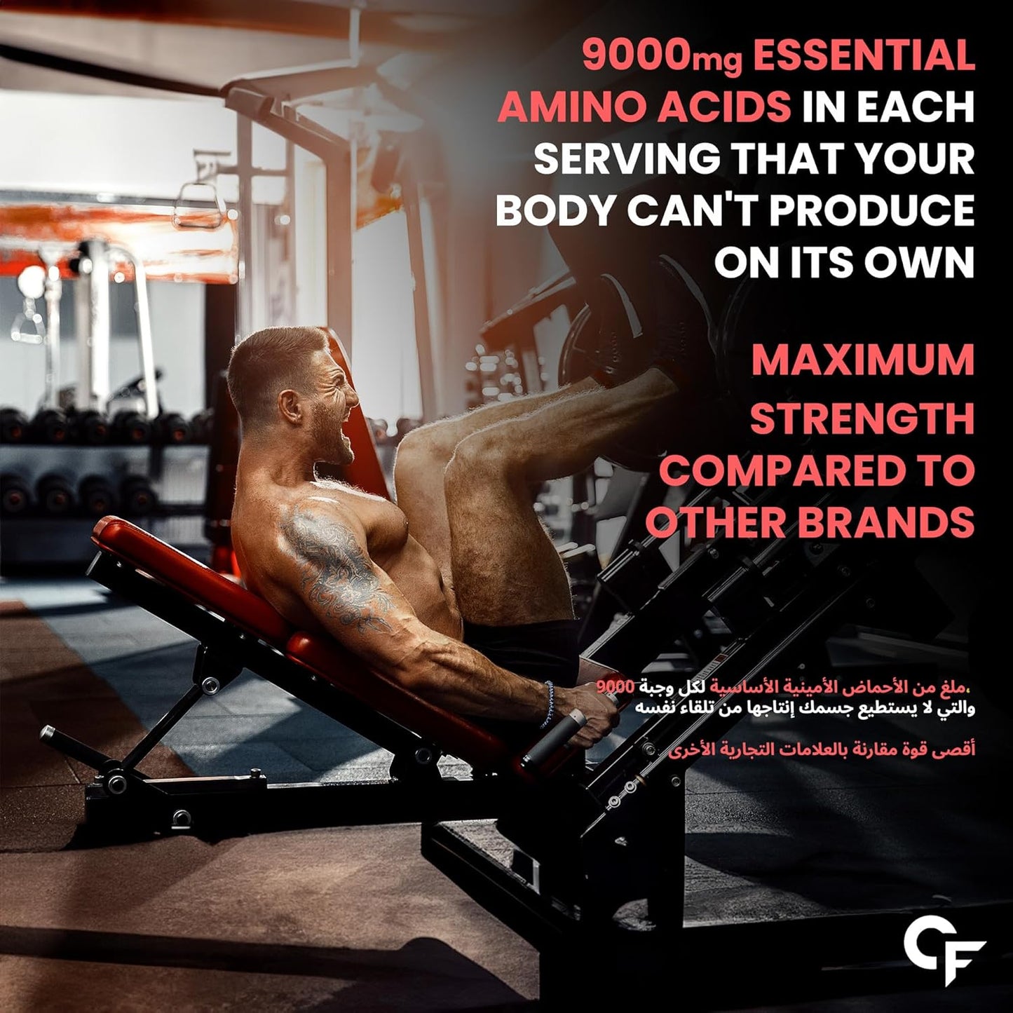 EAA Intra Workout Powder – Muscle Recovery, Hydration & Lean Growth