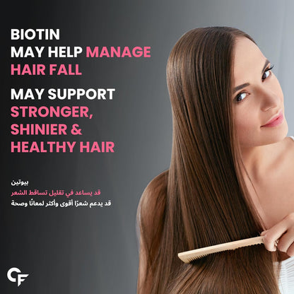 L-Glutathione 500 mg with Hyaluronic Acid, Vitamin E & Biotin – Antioxidant Skin Support