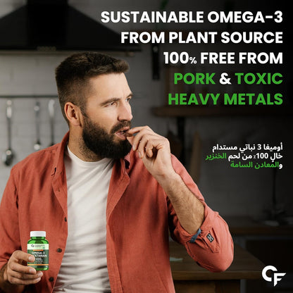 Vegan Omega 3 DHA 1000 mg from Algae – Plant-Based Omega Support