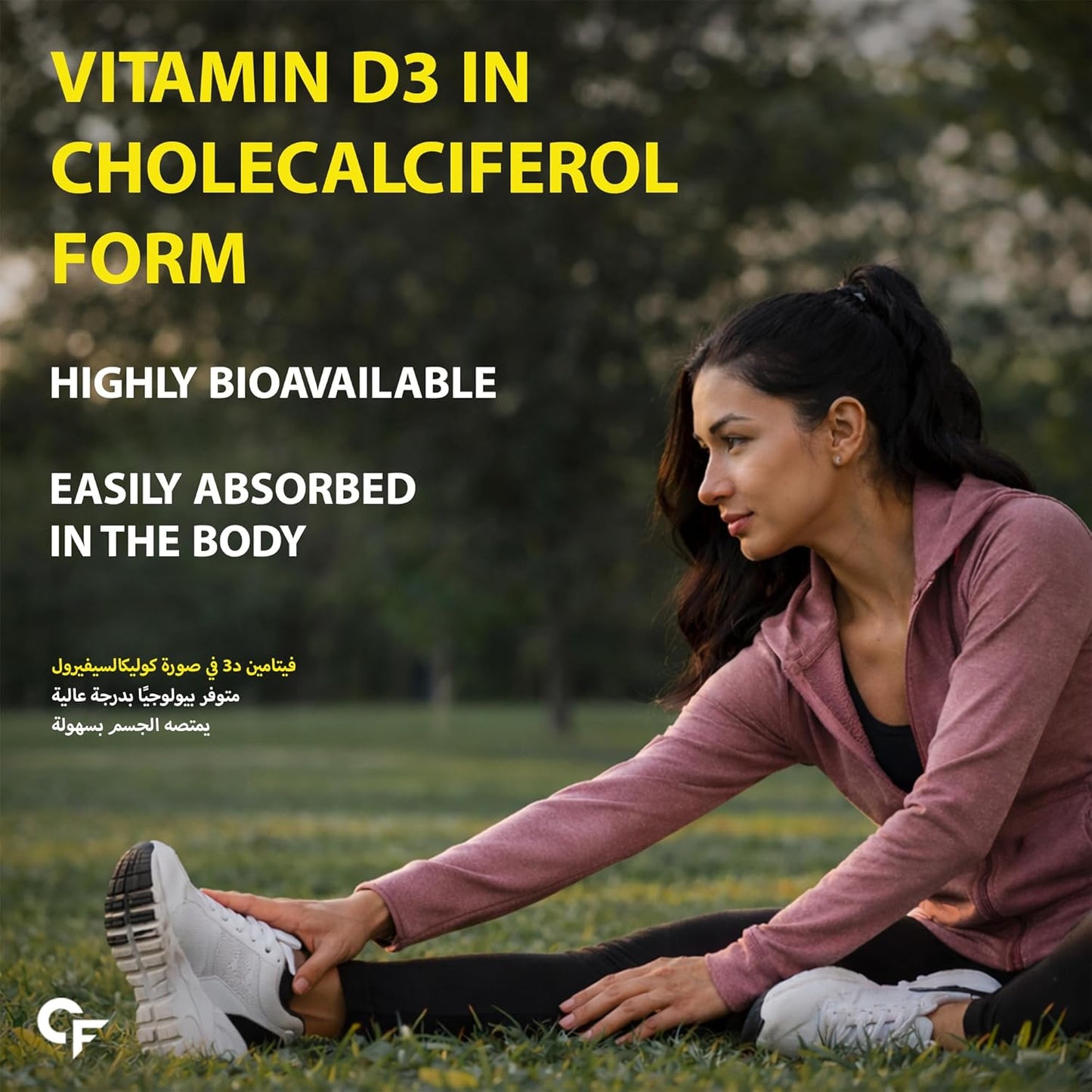 Chewable Vitamin D3 2000 IU – Bone & Calcium Absorption Support