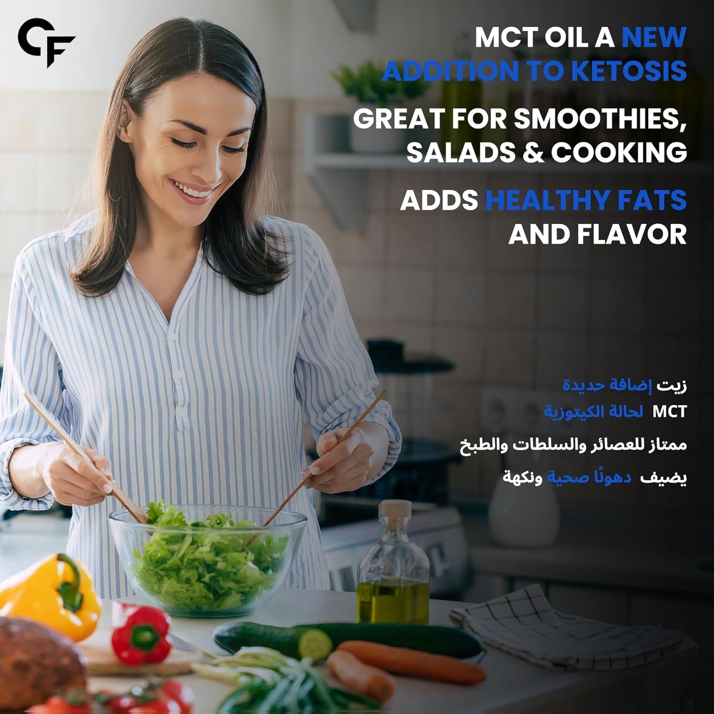 Pure MCT Oil C8 & C10 from Coconut Source – Keto & Daily Energy Support