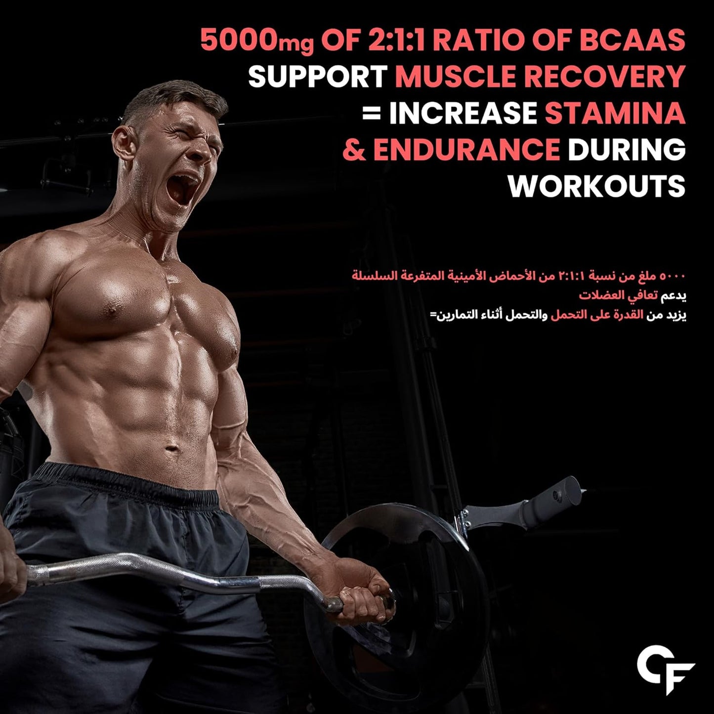 EAA Intra Workout Powder – Muscle Recovery, Hydration & Lean Growth