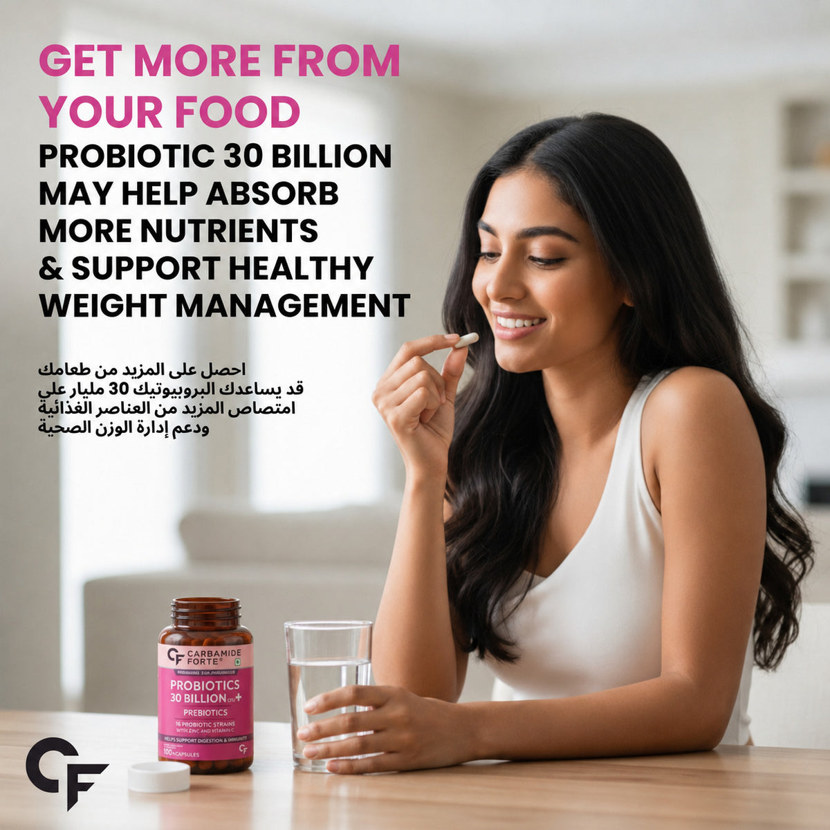 Carbamide Forte Probiotics For Women & Men- Probiotics 30 Billion Supplement - Probitics for Gut health, Digestive Immune Vaginal & Urinary Health - 100 Veg Capsules