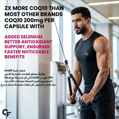 Carbamide Forte Coenzyme Q10 200mg supplement with Piperine 5mg | CoQ10 Helps Maintain Heart Health & Cellular Energy – 60 Capsules