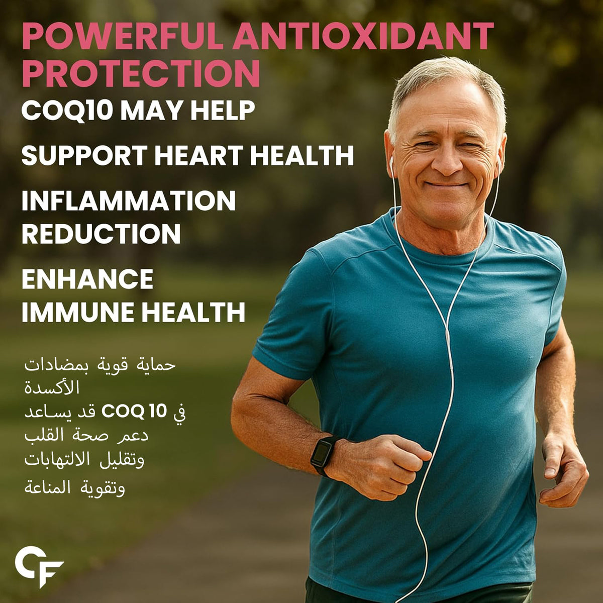 Carbamide Forte Coenzyme Q10 200mg supplement with Piperine 5mg | CoQ10 Helps Maintain Heart Health & Cellular Energy – 60 Capsules