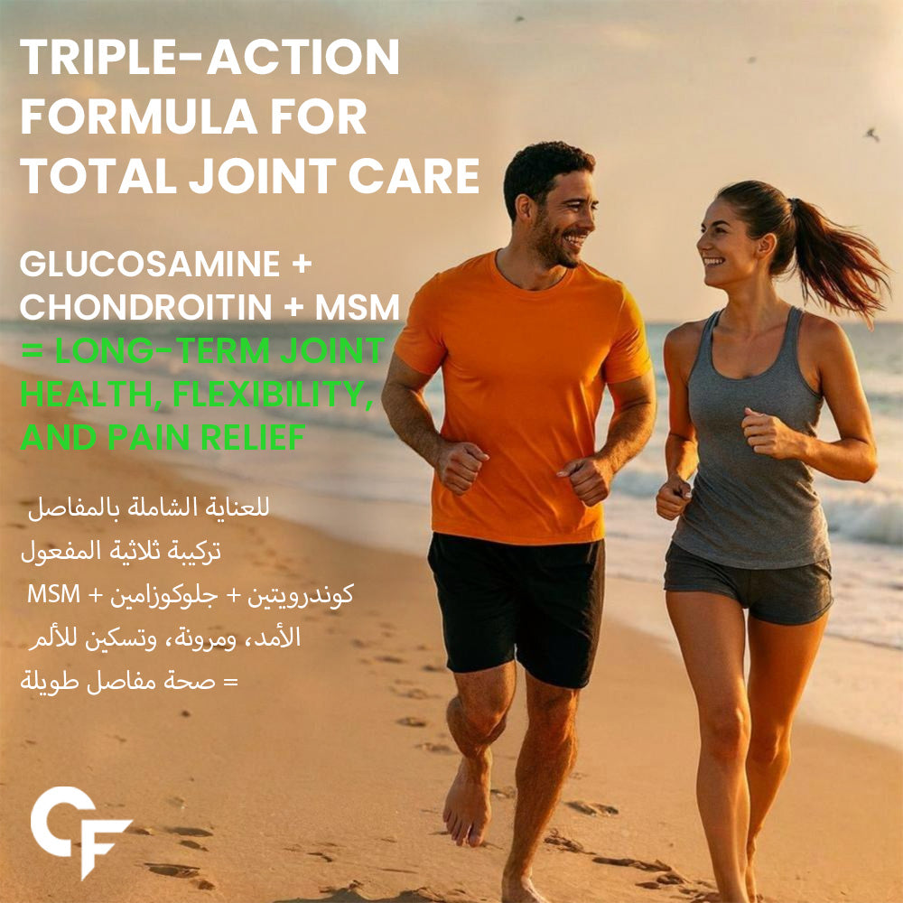 Glucosamine Chondroitin MSM 3900 mg with Boswellia – Joint Support Formula