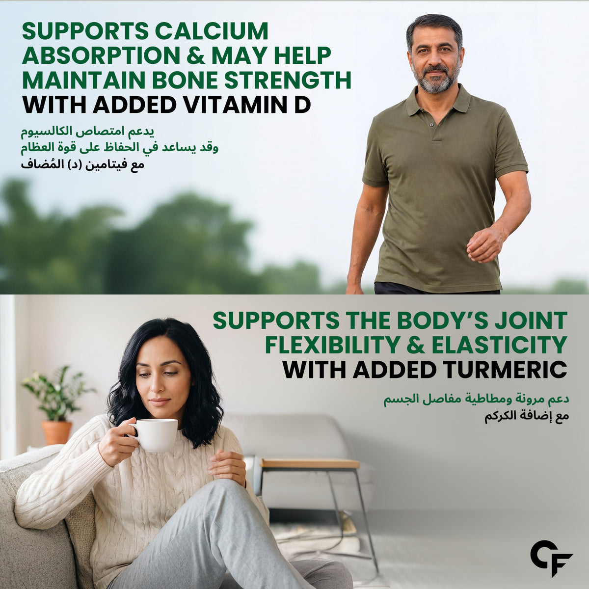 Carbamide Forte Glucosamine Chondroitin MSM - Joint Support Supplements | Joint Support, with Glucosamine Chondroitin, 3900mg Per Serving | MSM supplement for men & women – 90 Tablets
