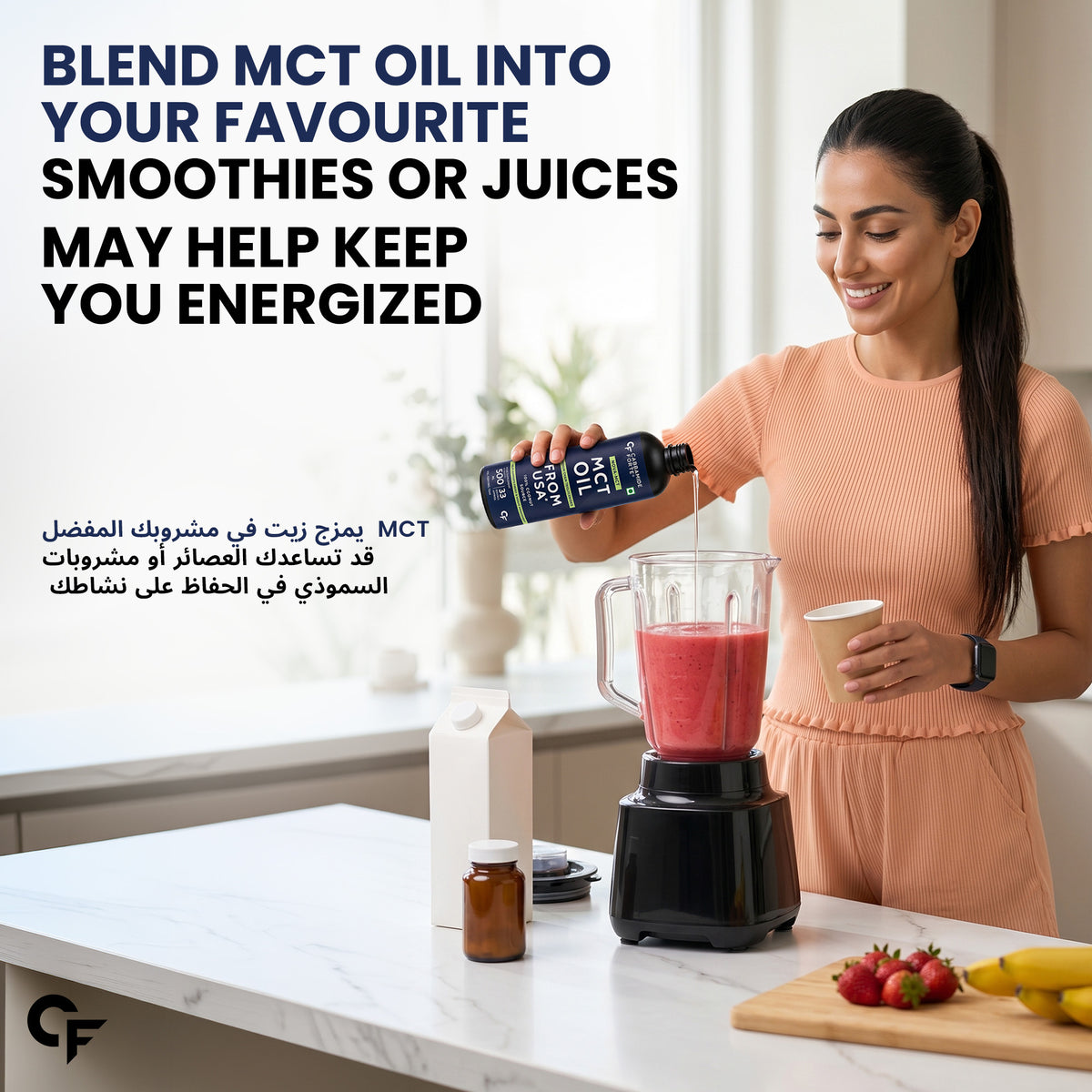 Carbamide Forte Pure MCT Oil C8 From USA - 16Oz | 100% Coconut Source | Keto & Paleo Friendly