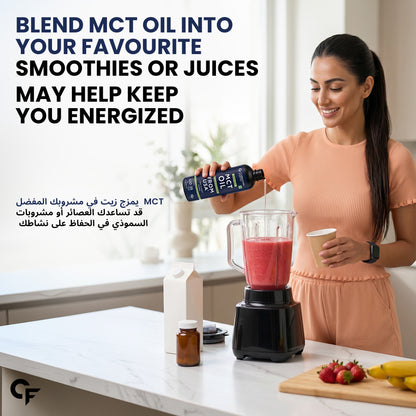 Carbamide Forte Pure MCT Oil C8 From USA - 16Oz | 100% Coconut Source | Keto & Paleo Friendly