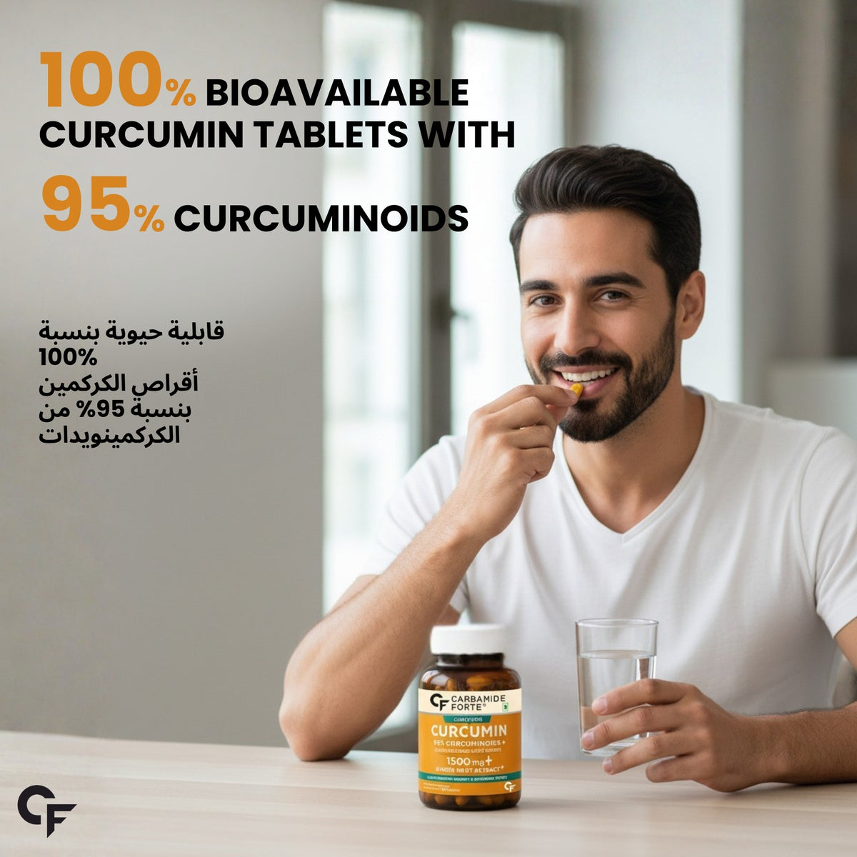 Carbamide Forte Curcumin Tablets With Piperine And 95% Curcuminoids | Anti Inflammation Supplements For Adults | Curcumin Ginger Supplement | Immunity Booster For Adults - 60 Veg Tablets