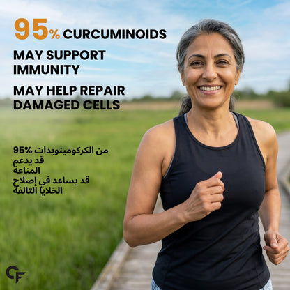 Carbamide Forte Curcumin Tablets With Piperine And 95% Curcuminoids | Anti Inflammation Supplements For Adults | Curcumin Ginger Supplement | Immunity Booster For Adults - 60 Veg Tablets