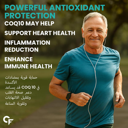 Coenzyme Q10 120mg Capsules – Heart Health, Energy & Antioxidant Support