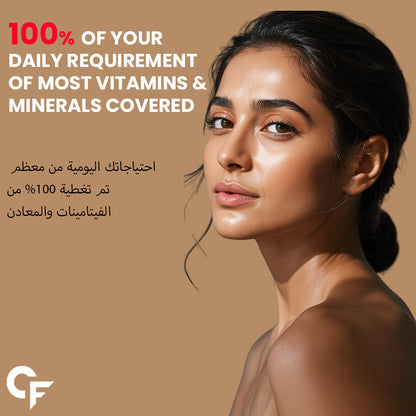 Carbamide Forte 100% Veg Collagen Supplements for Skin & Hair | Vegan Collagen Supplements for Women | 90 Veg Tablets