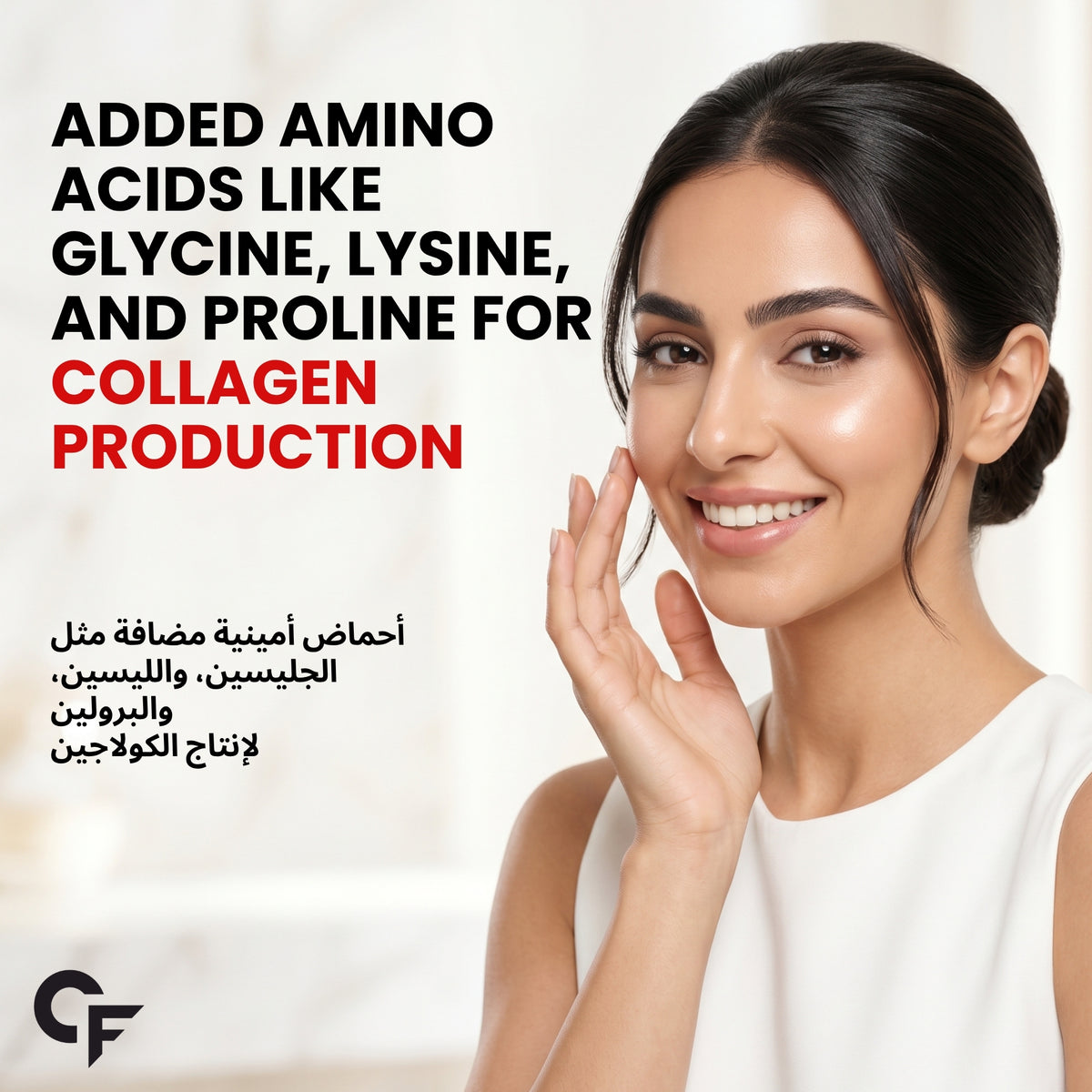 Carbamide Forte 100% Veg Collagen Supplements for Skin & Hair | Vegan Collagen Supplements for Women | 90 Veg Tablets