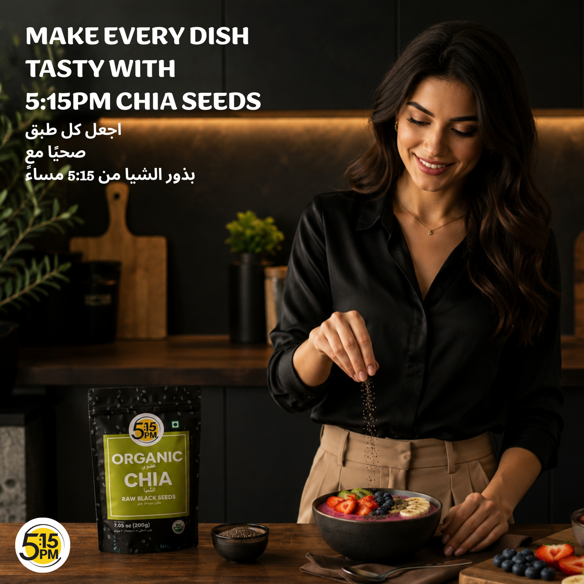 5:15PM Certified Organic Chia Seeds 200gm | Organic Raw Unroasted Black Chia Seeds for eating with Omega 3 and Fibers