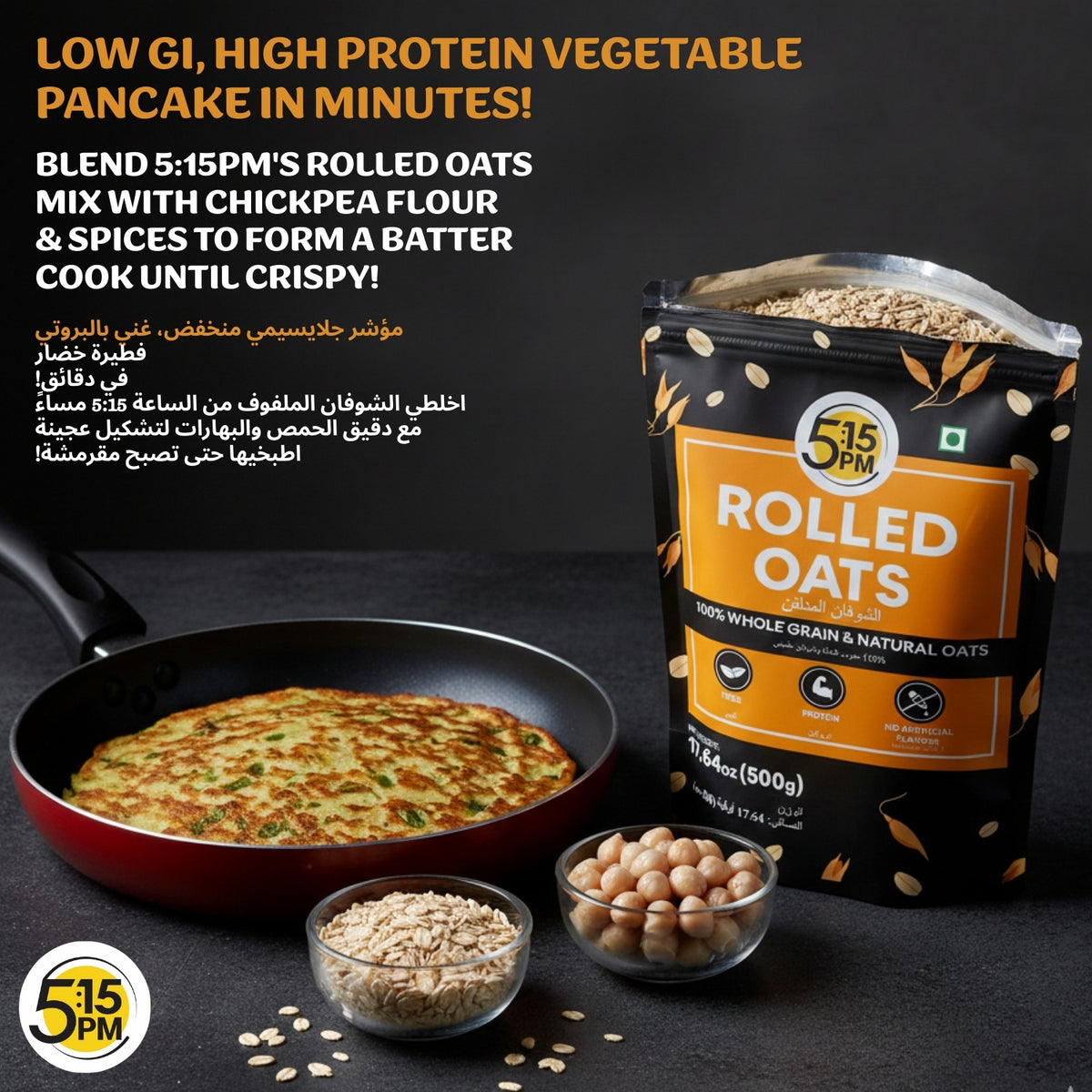 5:15PM Rolled Oats 500g | Rolled Oats Gluten Free for Weight Management | Healthy Cereal Breakfast | 100% Natural Wholegrain | Rich in Beta Glucans – 500g