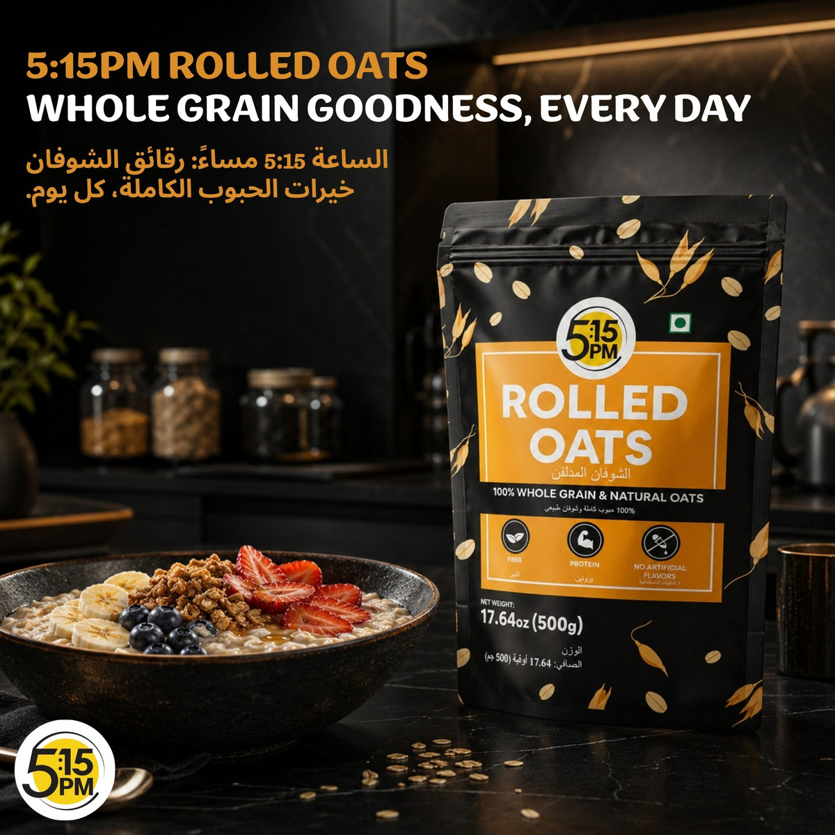 5:15PM Rolled Oats 500g | Rolled Oats Gluten Free for Weight Management | Healthy Cereal Breakfast | 100% Natural Wholegrain | Rich in Beta Glucans – 500g