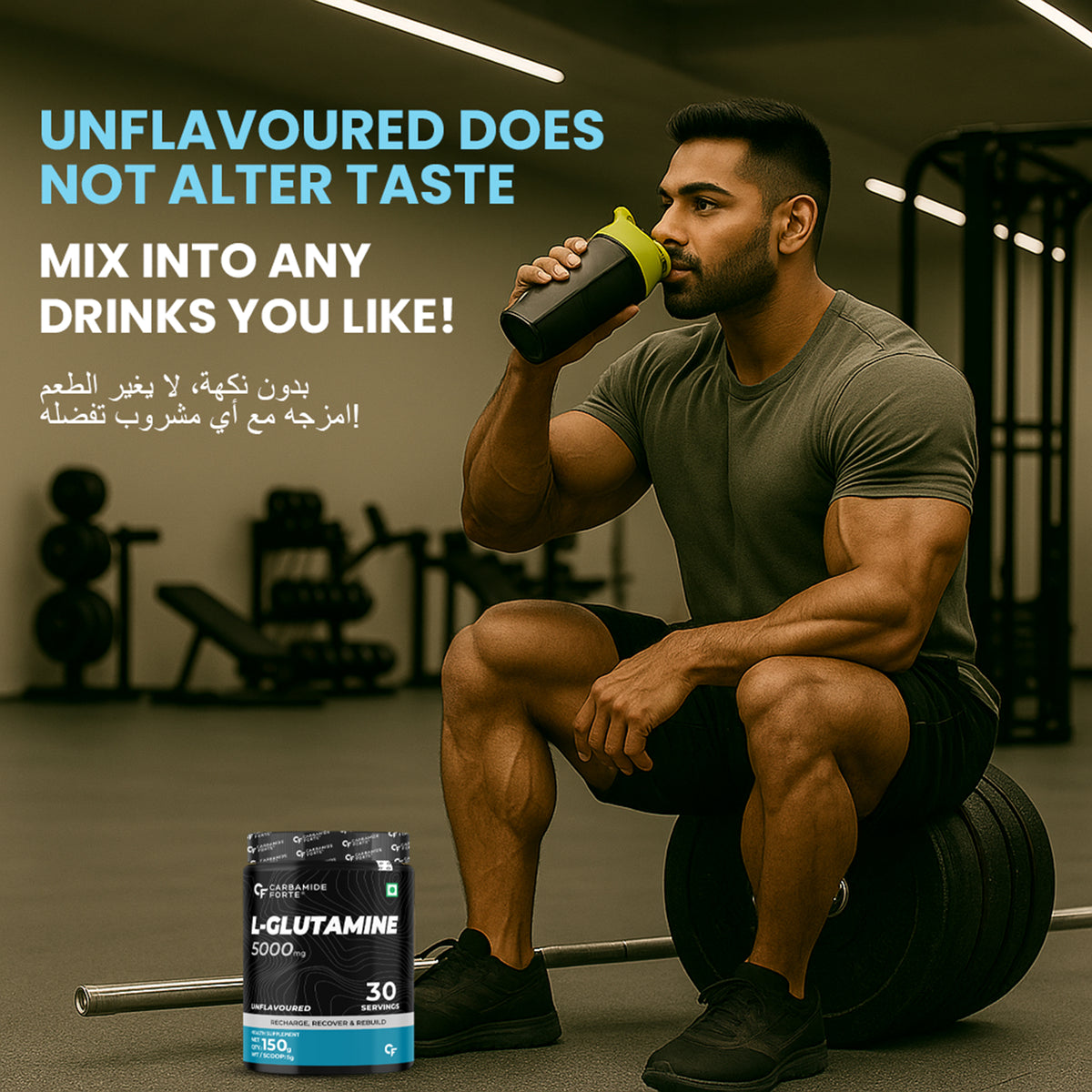 Carbamide Forte L Glutamine Powder 5000mg | L Glutamine Supplement for Men & Women - Unflavoured - 30 SERVINGS - 150g
