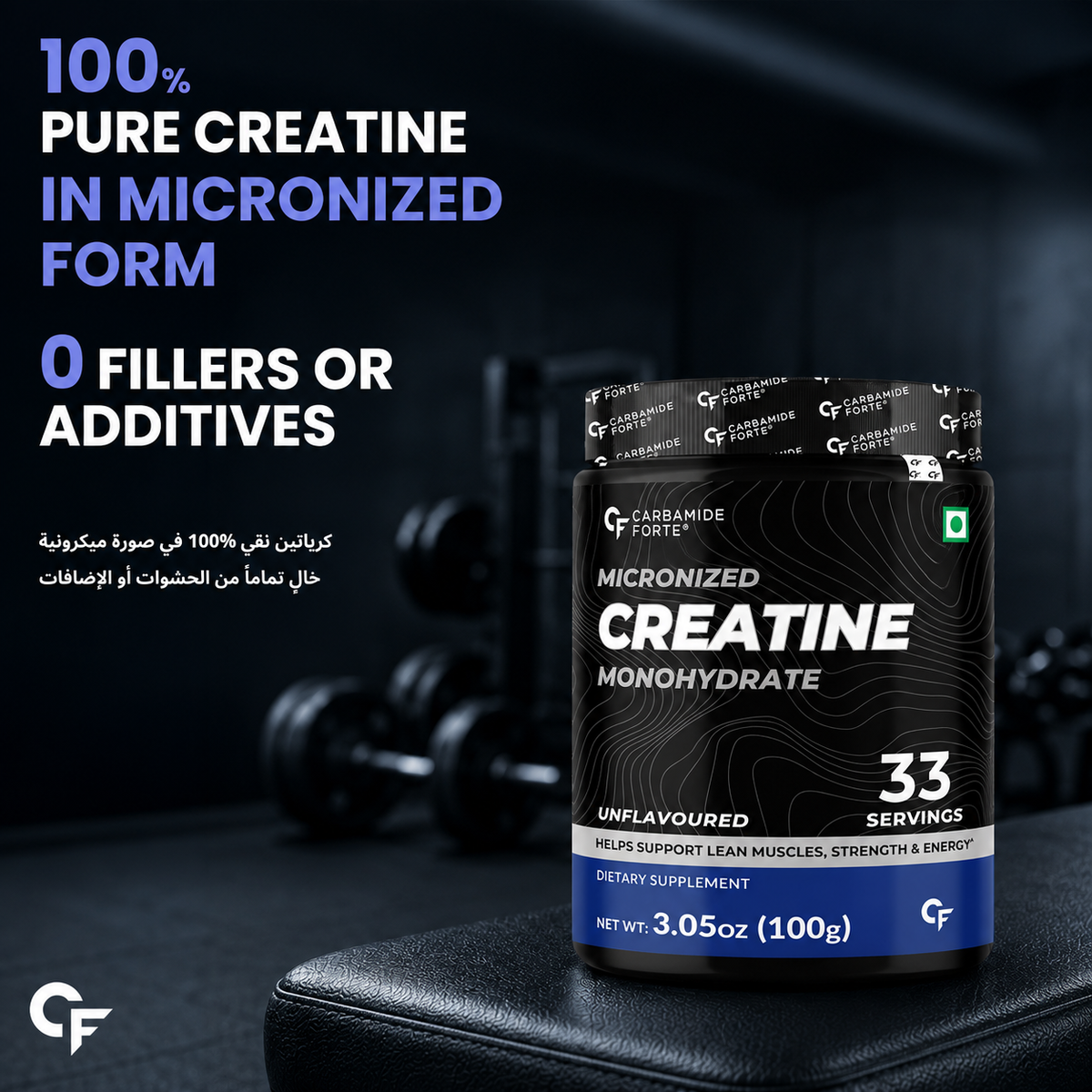 Carbamide Forte Micronised Creatine Monohydrate Powder 33 Servings – 100g | Creatine Supplement Powder Unflavoured for Lean Muscle Volumization, Strength & Energy