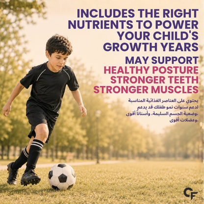 Carbamide Forte Calcium Gummies For Kids | Calcium Magnesium Zinc Vitamin D For Kids | Supplements For Stronger Bones - Mango & Strawberry Flavour - 30 Veg Gummies For Childrens