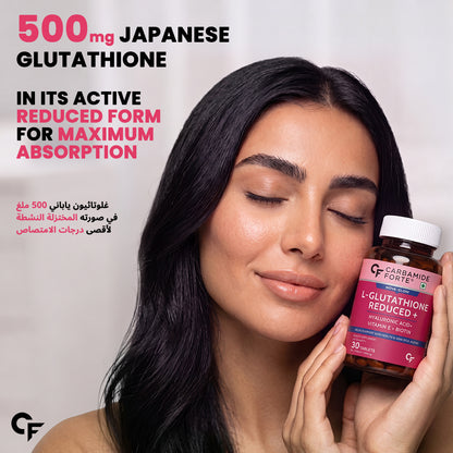 Carbamide Forte Japanese Reduced L Glutathione 500mg Tablets | L Glutathione with Hyaluronic Acid, Vitamin E, Lycopene & Biotin– 30 Veg Tablets