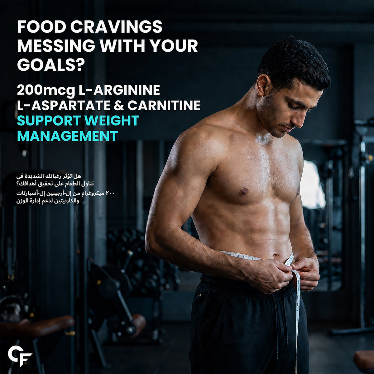 Carbamide Forte L Carnitine Powder for Men & Women | L carnitine supplement - Blueberry Flavour - 150g