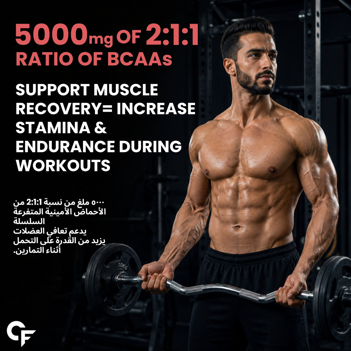 Carbamide Forte Eaa Supplement For Men & Women - 50 Servings | Eaa intra workout Supplement With Bcaa 5000Mg - Cola Flavour 300G | Essential Amino Acids
