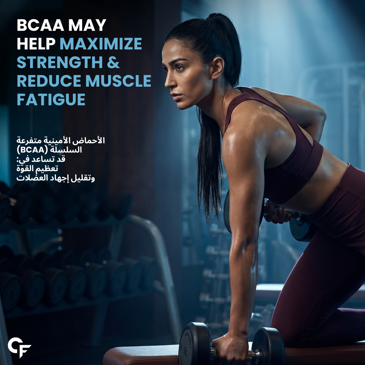 Carbamide Forte BCAA Powder For Men 5000mg | BCAA For Women & Men | BCAA For Recovery Muscle | BCAA For Men & Women 7g Serving with Ideal 2:1:1 Ratio | BCAA Drink With Blueberry Flavour - 210g