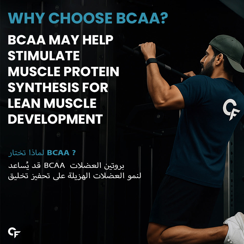 Carbamide Forte BCAA Powder For Men 5000mg | BCAA For Women & Men | BCAA For Recovery Muscle | BCAA For Men & Women 7g Serving with Ideal 2:1:1 Ratio | BCAA Drink With Blueberry Flavour - 210g
