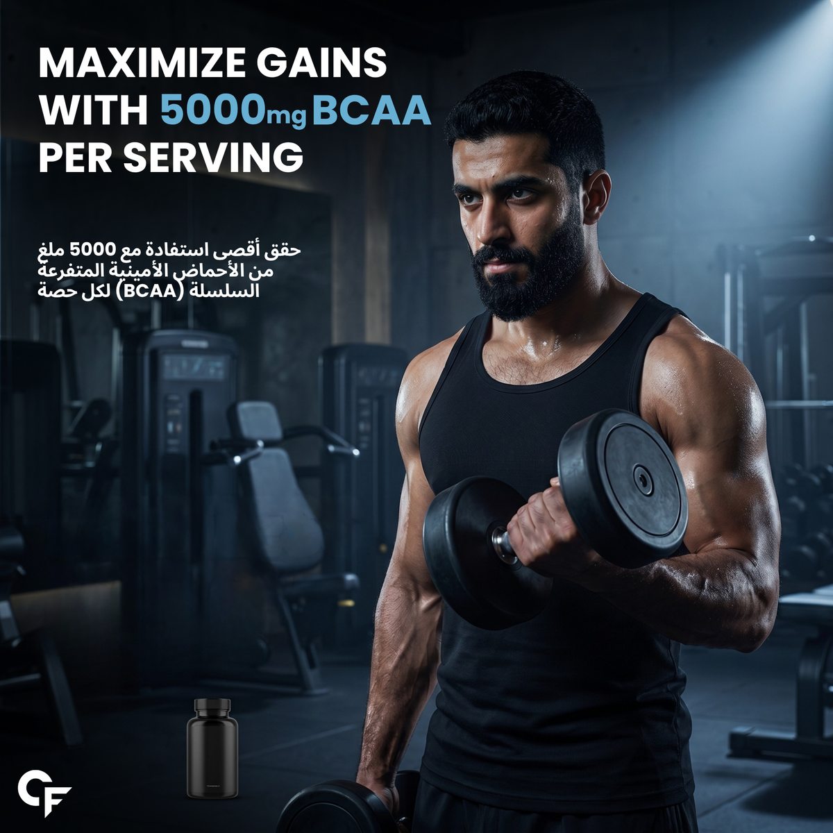 Carbamide Forte BCAA Powder For Men 5000mg | BCAA For Women & Men | BCAA For Recovery Muscle | BCAA For Men & Women 7g Serving with Ideal 2:1:1 Ratio | BCAA Drink With Blueberry Flavour - 210g