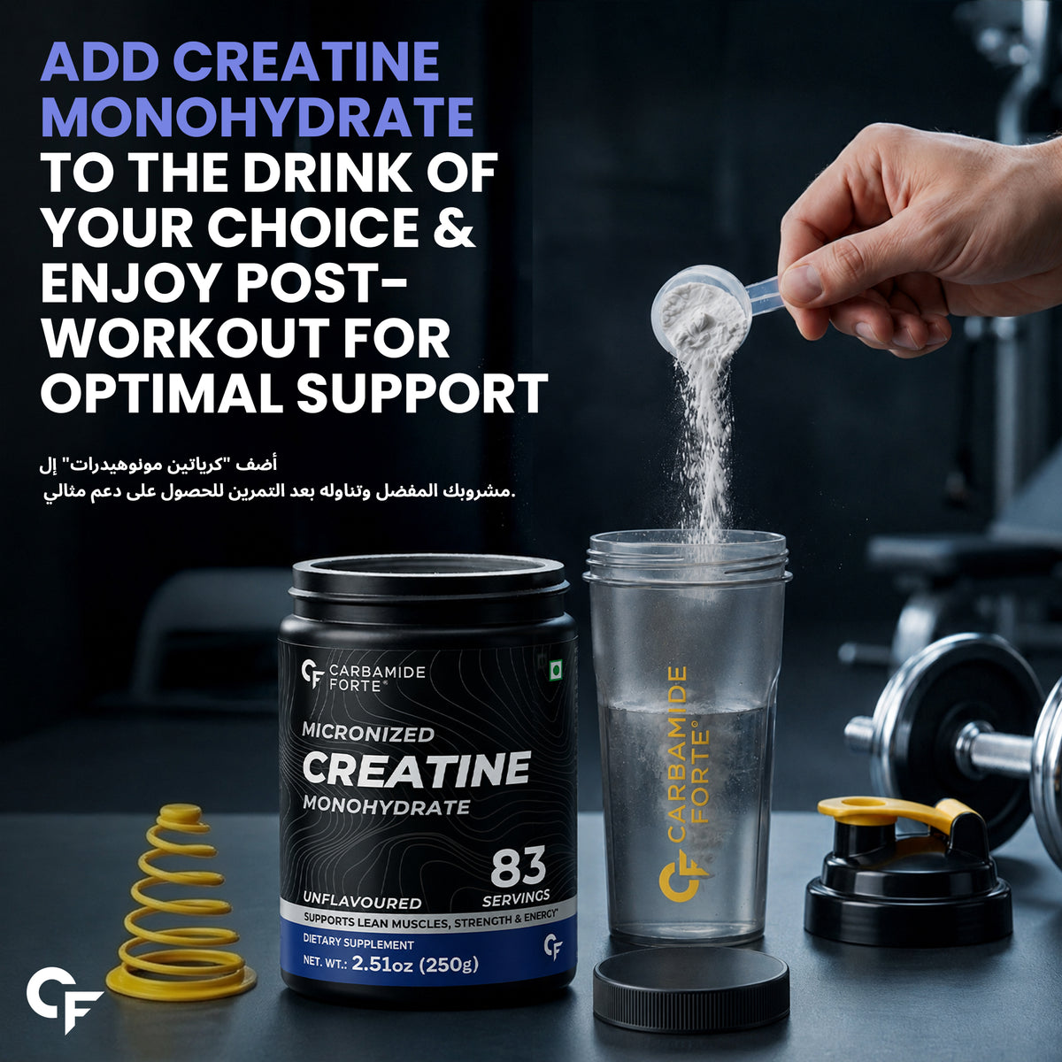 Carbamide Forte Micronized Creatine Monohydrate Powder - 83 Servings, 250g | Creatine Supplement Powder for Lean Muscle Volumnization, Strength & Energy