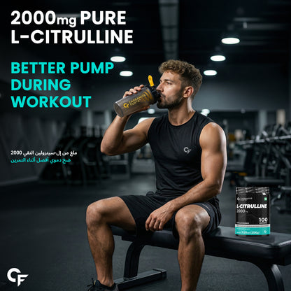 Carbamide Forte L Citrulline Powder 2000mg | L Citrulline Supplement Powder For Men And Women | Boosts Nitric Oxide Production - Unflavoured - 100 SERVINGS - 200g