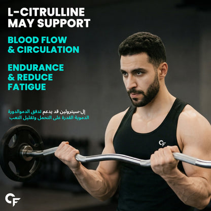 Carbamide Forte L Citrulline Powder 2000mg | L Citrulline Supplement Powder For Men And Women | Boosts Nitric Oxide Production - Unflavoured - 100 SERVINGS - 200g