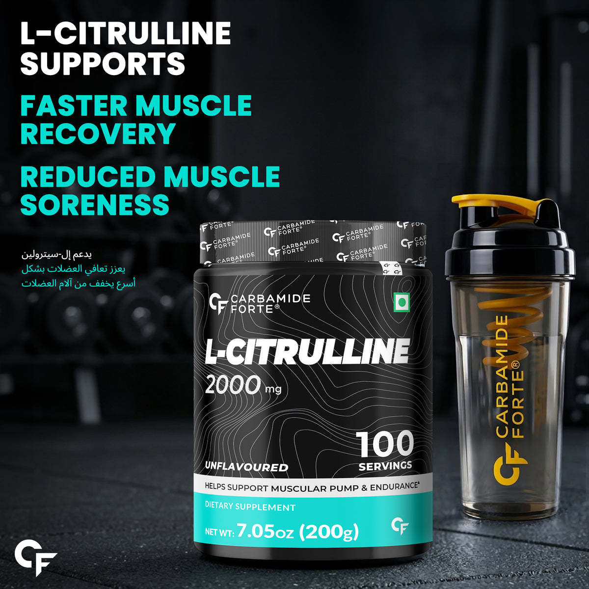 Carbamide Forte L Citrulline Powder 2000mg | L Citrulline Supplement Powder For Men And Women | Boosts Nitric Oxide Production - Unflavoured - 100 SERVINGS - 200g
