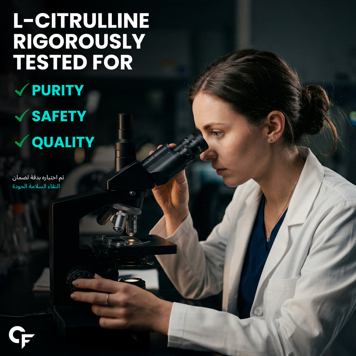 Carbamide Forte L Citrulline Powder 2000mg | L Citrulline Supplement Powder For Men And Women | Boosts Nitric Oxide Production - Unflavoured - 100 SERVINGS - 200g