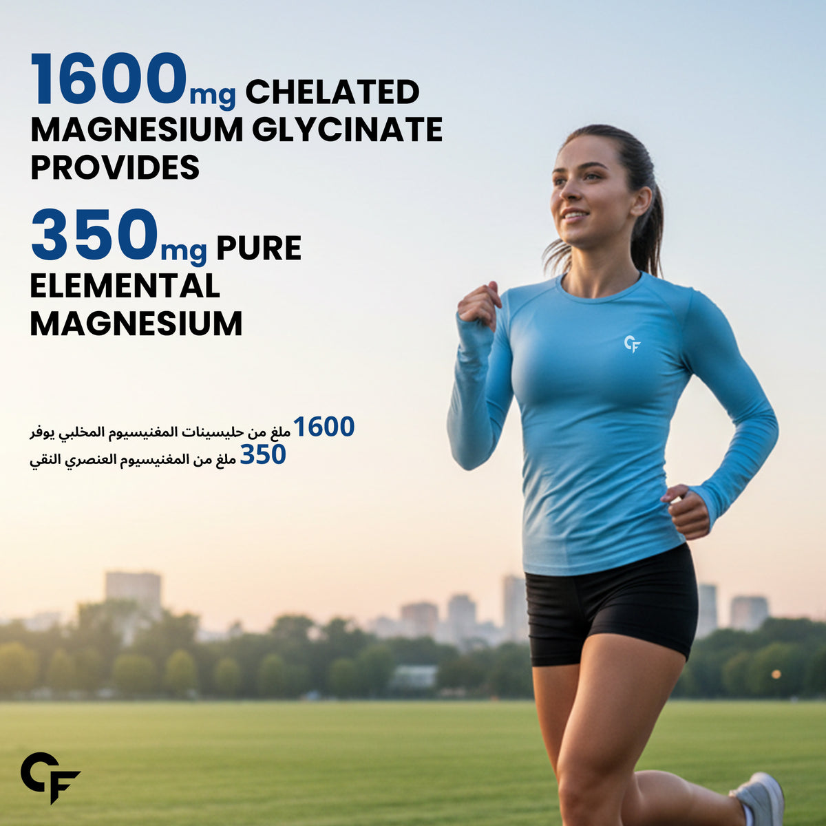 Carbamide Forte Chelated Magnesium Glycinate Supplement 1600mg | Elemental Magnesium 350mg Per Serving | Magnesium Supplement Supports Muscle Recovery & Better Sleep - 120 Tablets