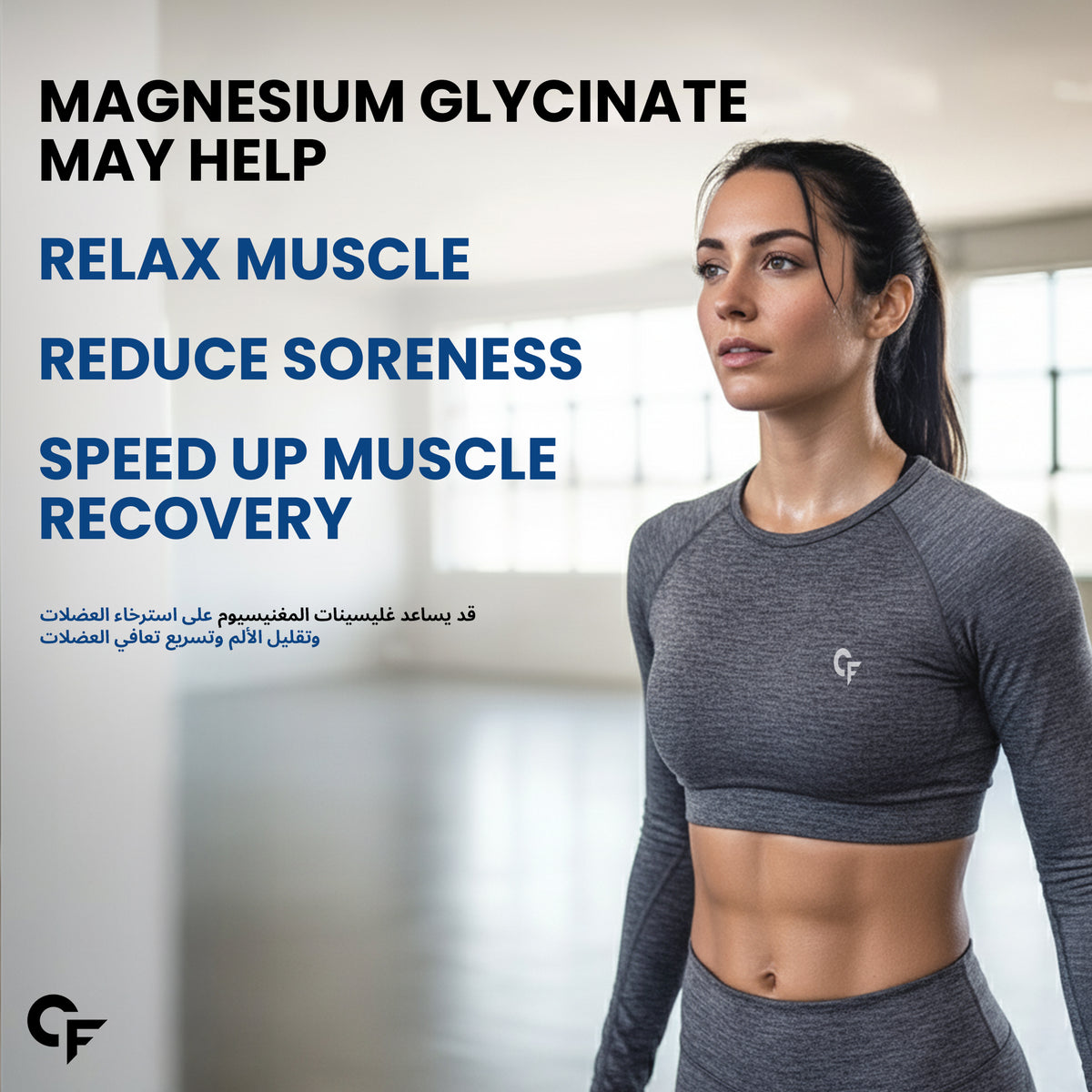 Carbamide Forte Chelated Magnesium Glycinate Supplement 1600mg | Elemental Magnesium 350mg Per Serving | Magnesium Supplement Supports Muscle Recovery & Better Sleep - 120 Tablets